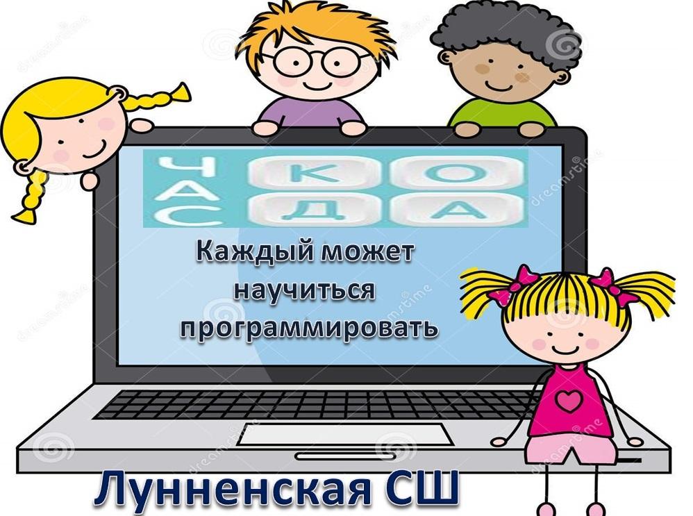 Дни недели информатика. Неделя информатики. Ytttttltkz byajhvfnbrb AKF;Jr.